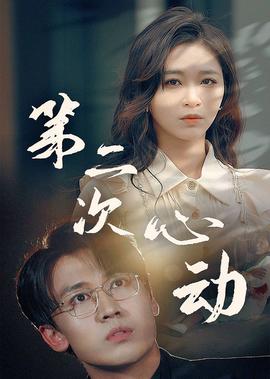 星球大战前传3在线