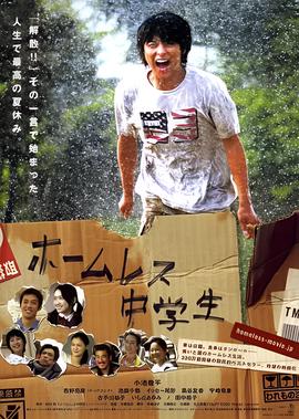 丑女无敌5季全集在线观看