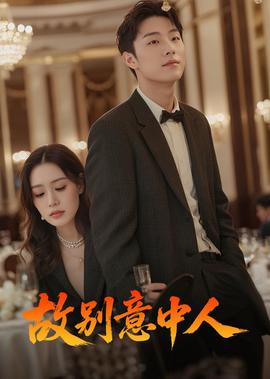 赵本山妻子葛淑珍