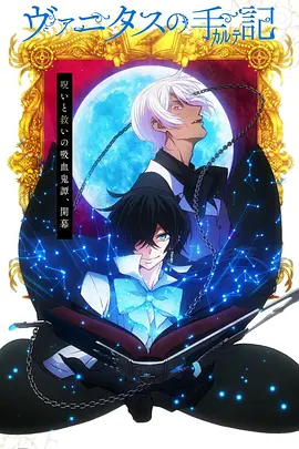 最美不过遇见你剧情分集介绍