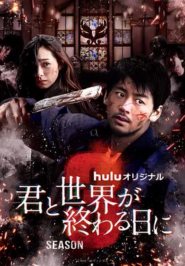 缱绻仙凡间国语免费观看不卡