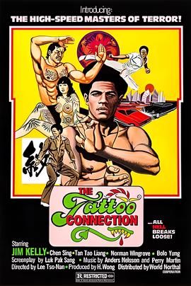 拜见女皇陛下动画