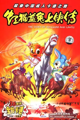 幽灵先生电影完整版