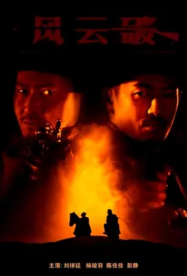 暂勿去捷克旅游