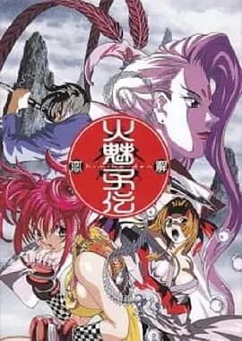 战火青春电视剧全集爱奇艺