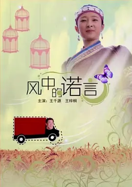 斗罗大陆3龙王传说在线观看