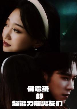 极限特工3中文版