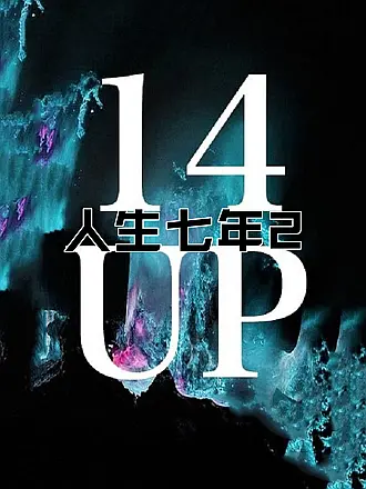 决战食神在线免费观看