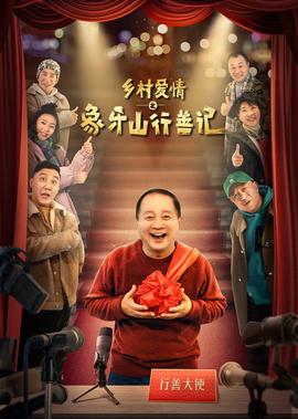 让子弹飞无敌版游戏