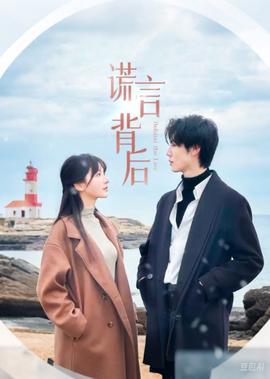 夏家三千金78集完整版