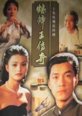 酸甜苦辣都是歌