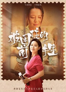 捉妖记2剧情完整版