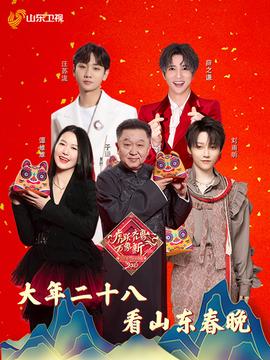 安家剧情分集介绍电视猫