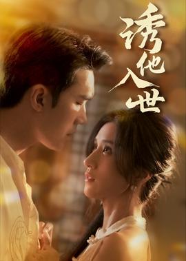 傻儿师长电视剧第一集