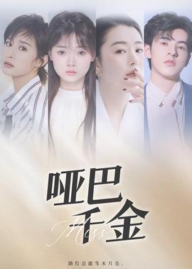 好看的吸血族类漫画