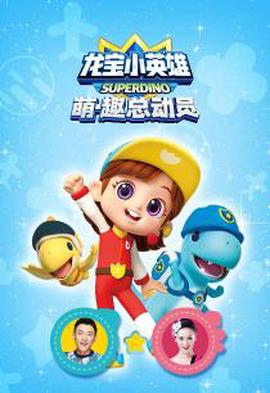 荣耀乒乓电视剧