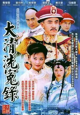 快乐大本营20131102在线观看