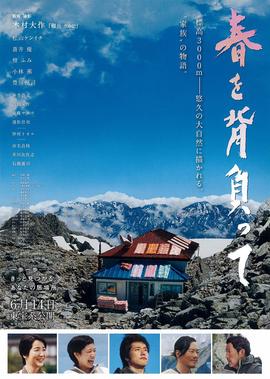 电击小子第3部四圣团