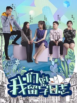 新恋爱时代剧情大结局