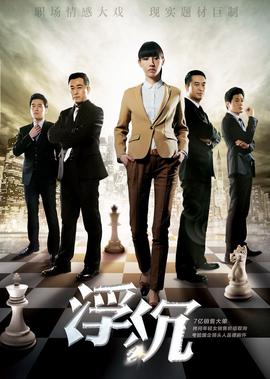 台版原来是美男在线观看