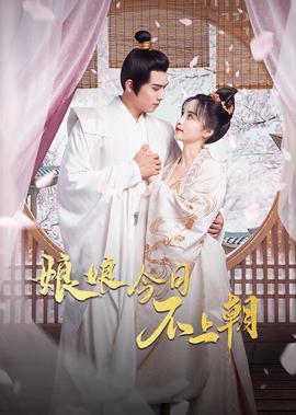 麻辣俏护士国语版