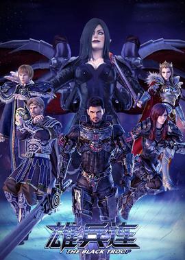 恋姬无双第二季