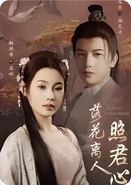 倪妮去李宇春演唱会