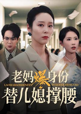 迷你裙宇宙海贼