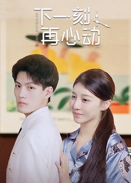 算命先生打一字谜