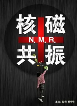 龙咁威2003电影粤语高清