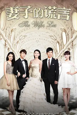 爱上王世子韩剧网热播网