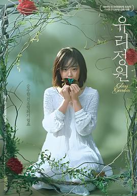 阿郎的故事国语优酷