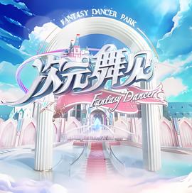 僵尸新娘活着的样子