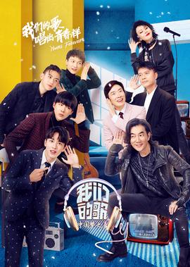 钢铁侠3高清下载 迅雷下载