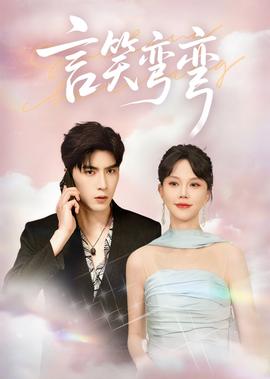 昆池岩剧情深度解析