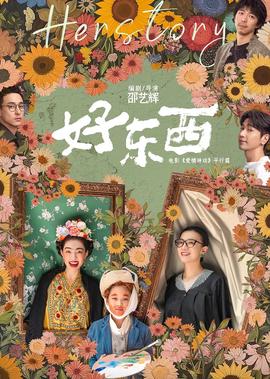 2021绯色的子弹在线观看