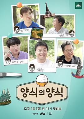 极品新娘电视剧全集免费观看