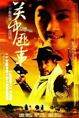 瞧这一家子电影下载