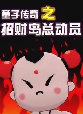 鬼吹灯之怒晴湘西txt