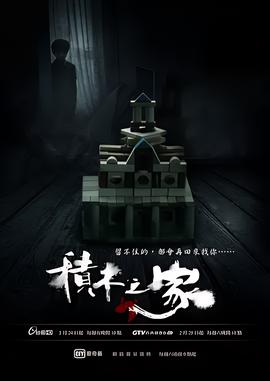 青春原来你还在这里视频