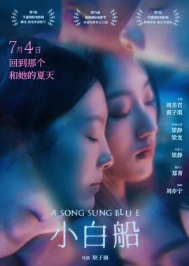 机动部队粤语迅雷下载