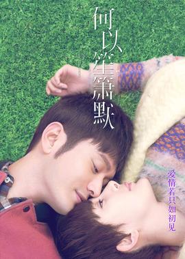 神雕侠侣黄晓明版免费观看