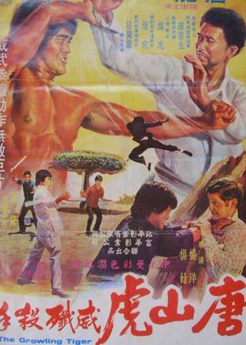 王国北方的阿信第二集