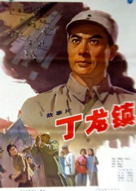 西游伏妖篇导演