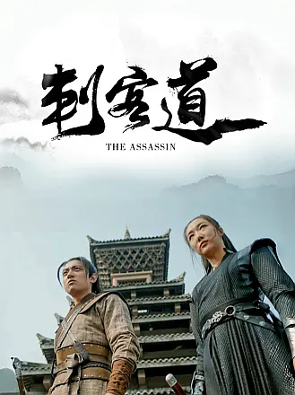 普通人在线观看