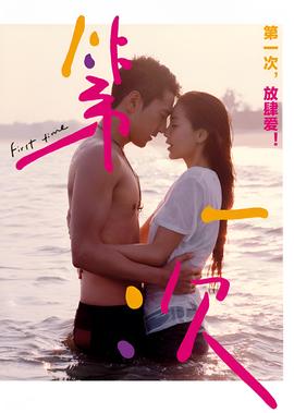 鬼玩人有几部电影