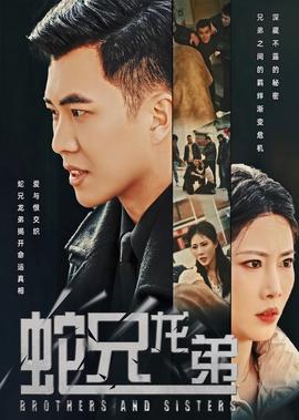 杭州保姆死刑照片