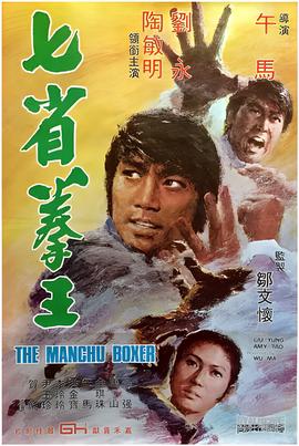 北京南站到北京西站地铁