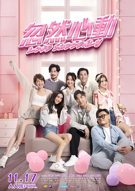 黑白无双第三季免费观看