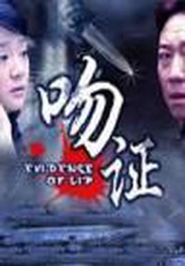 电影僵尸医生迅雷下载